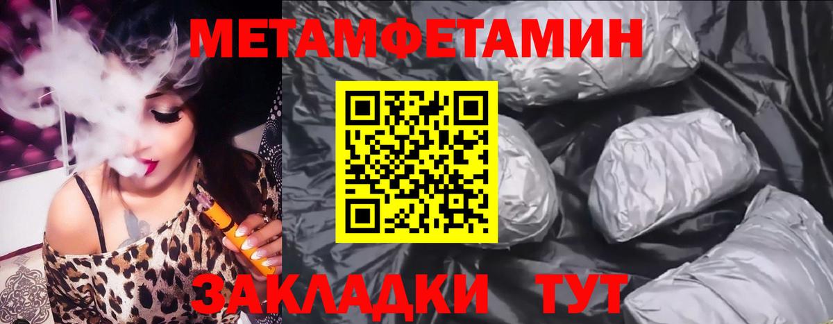 АМФ Розовый Михайловка