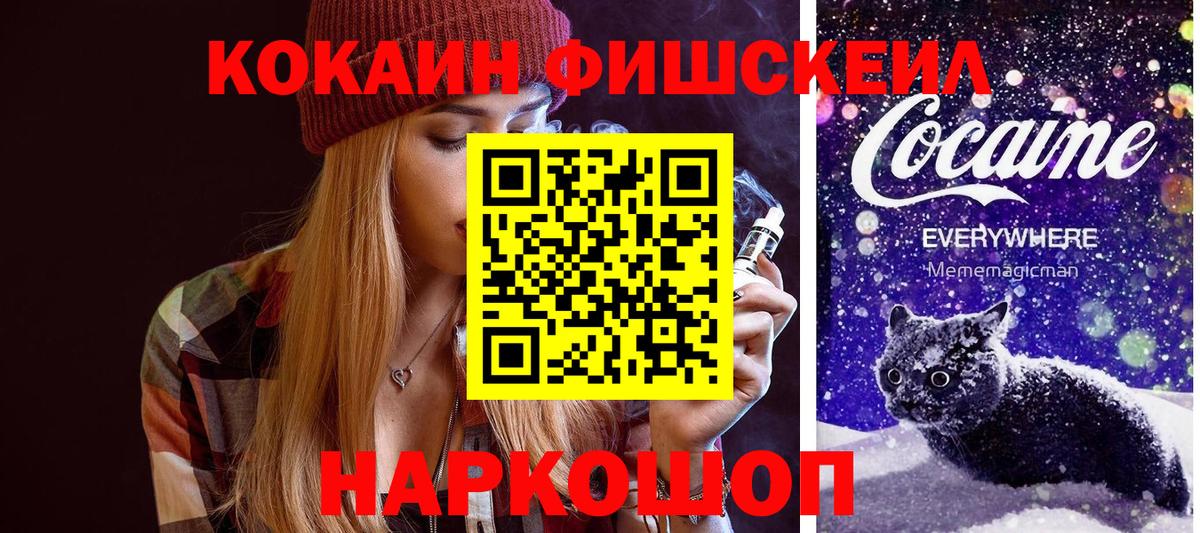 КОКАИН Боливия Михайловка