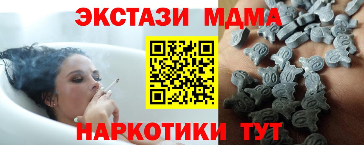 Альфа ПВП СОЛЬ   НБОМе  Вход с VPN  Меф МЯУ МЯУ кристаллы  Михайловка  ЭКСТАЗИ  ГАШИШ 