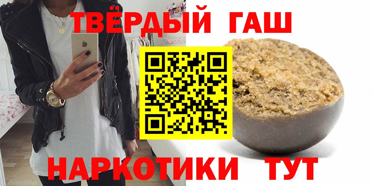 Гашиш гашик Михайловка