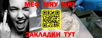 ALPHA-PVP Донецк