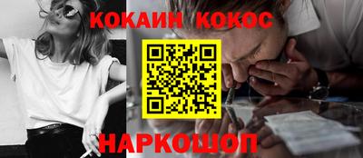 ешки Донской