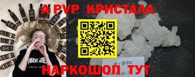 ALPHA-PVP Донецк