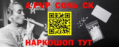 ешки Донской
