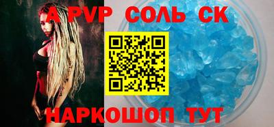 ешки Донской