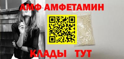 ALPHA-PVP Донецк
