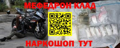 ешки Донской