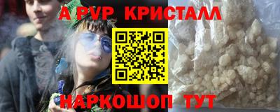 ALPHA-PVP Донецк