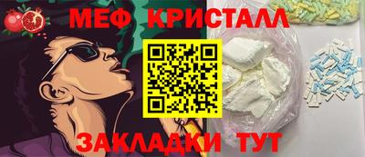 ALPHA-PVP Донецк