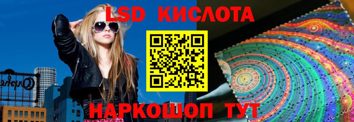 Михайловка  ЛСД экстази ecstasy  LSD-25 экстази ecstasy  Вход с VPN 