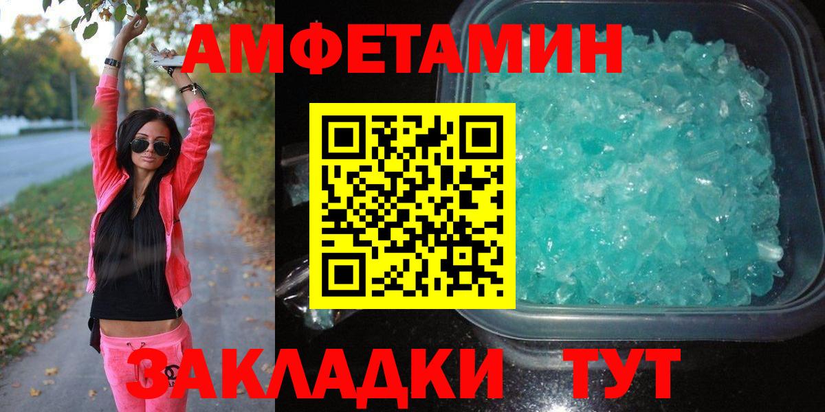 Михайловка  Метамфетамин Methamphetamine  Вход с VPN 