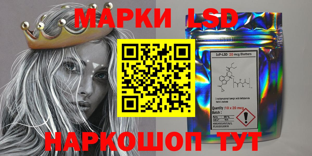 Марки 25I-NBOMe 1500мкг Михайловка