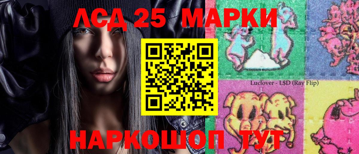 Марки 25I-NBOMe  Вход с VPN  Марки NBOMe 1500мкг  Михайловка  Марки NBOMe 1500мкг 