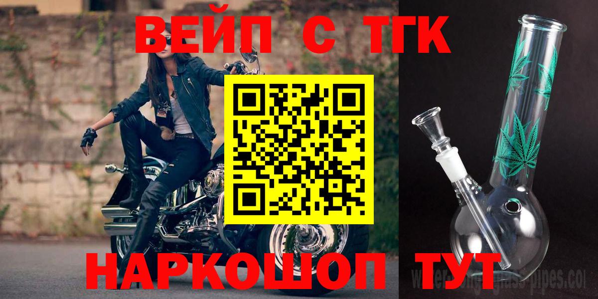 Дистиллят ТГК жижа Михайловка